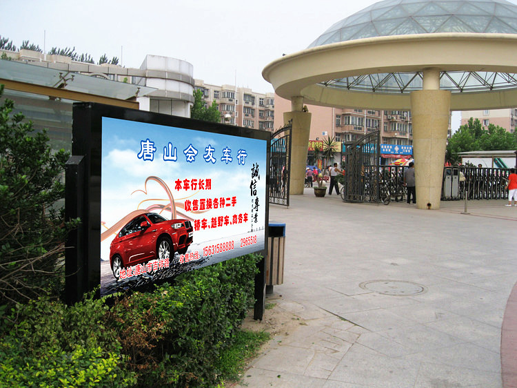 pc耐力板廣告牌