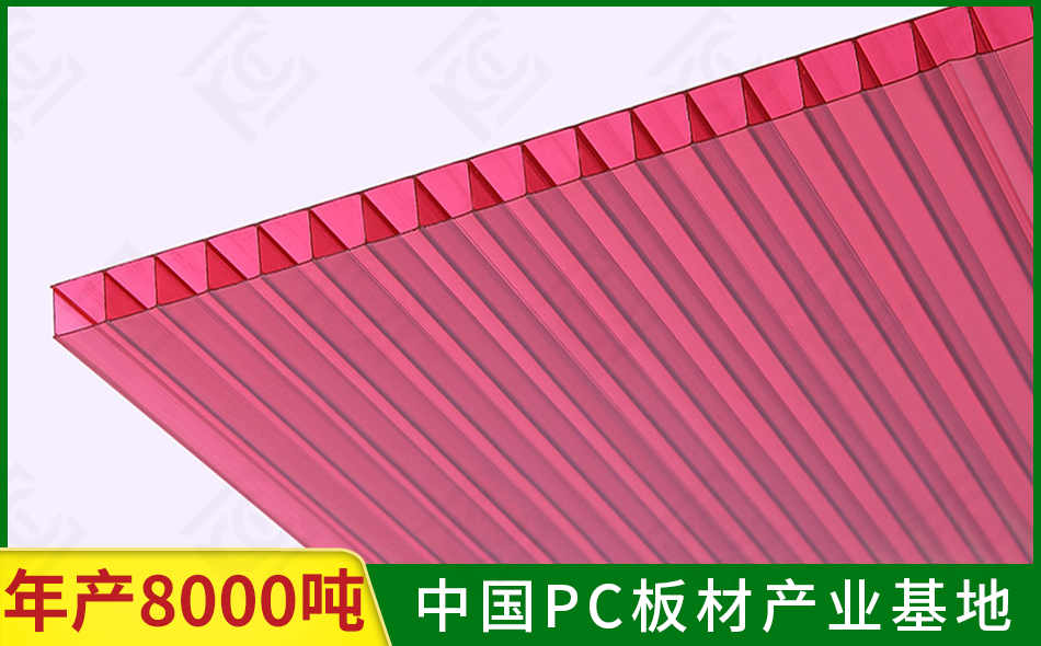 紅色雙層陽光板