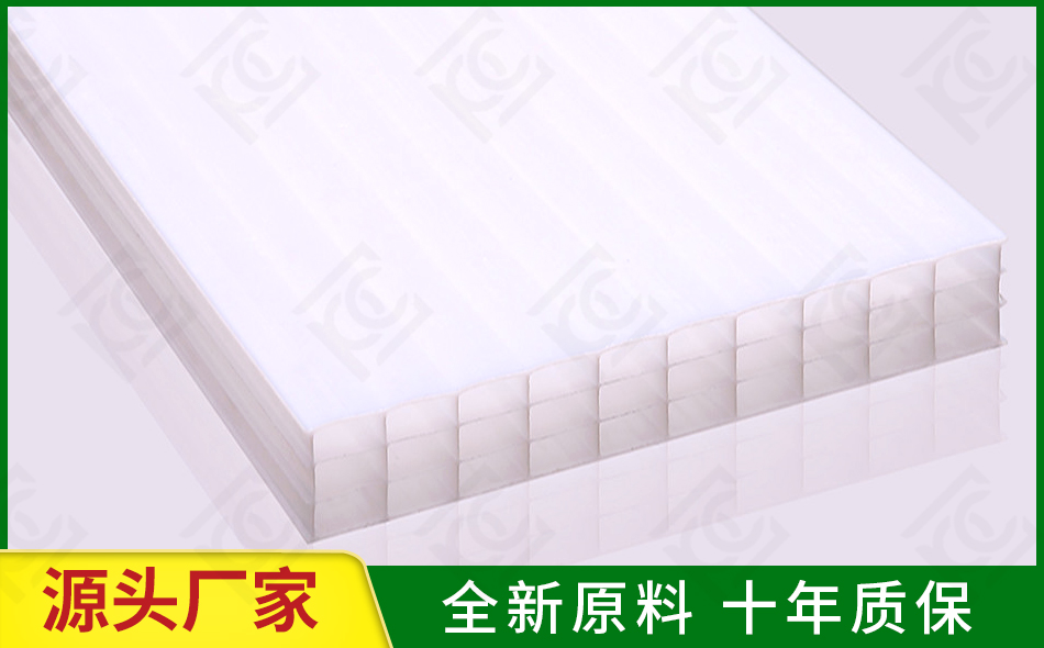 乳白中空陽光板