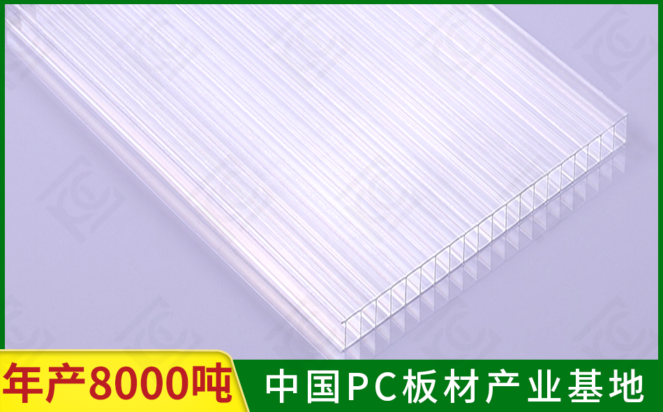 透明PC陽光板