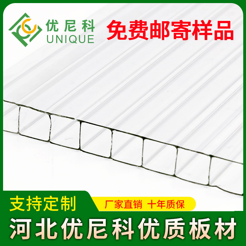 8mm厚陽光板價格